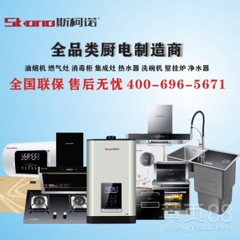 熱能產品研發創新 油煙機、洗碗機與煙機灶具熱水器的融合趨勢