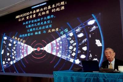 丁肇中 自然科學的發展是多數服從少數