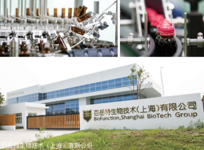 益生菌OEM哪家靠譜？大江生醫百岳特以實力引領行業創新